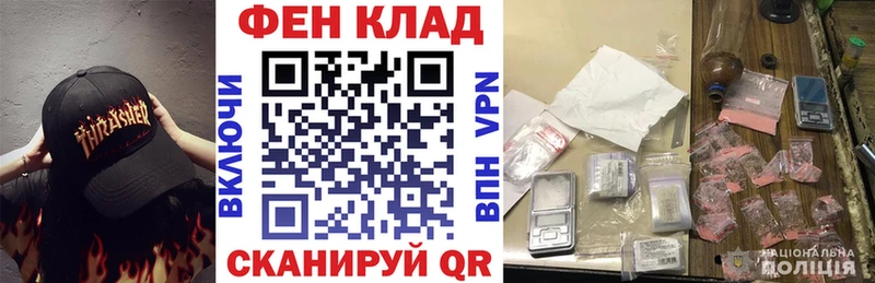 АМФЕТАМИН Розовый Устюжна