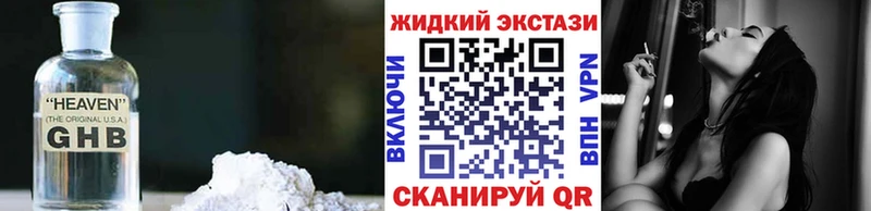 Бутират Butirat Устюжна
