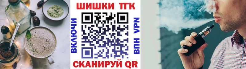 сайты даркнета Telegram  Устюжна  Canna-Cookies марихуана  omg зеркало 