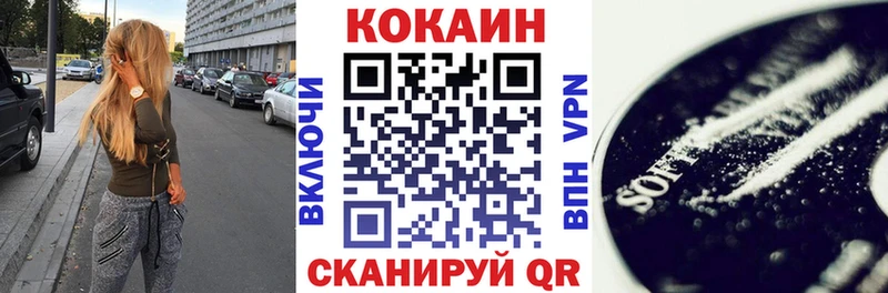 Кокаин Боливия  мега tor  Устюжна 