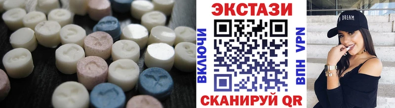 ссылка на мегу ссылки что такое Устюжна Ecstasy бентли