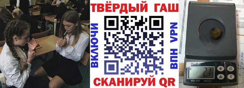 Гашиш индика сатива Устюжна