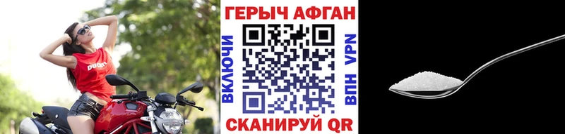 Героин Афган  Устюжна 