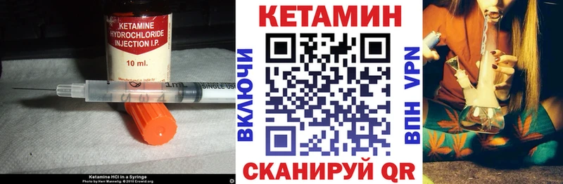 hydra как войти  Устюжна  Кетамин ketamine  где найти  
