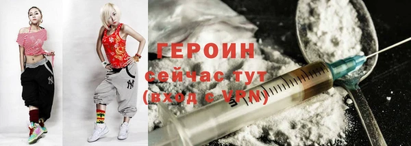 кристаллы Балабаново