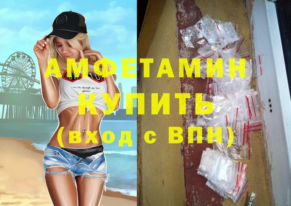 гашишное масло Армянск