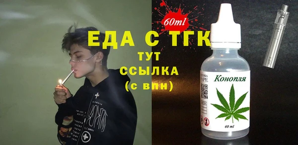 каннабис Аркадак