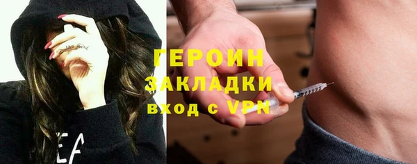 кристаллы Балабаново