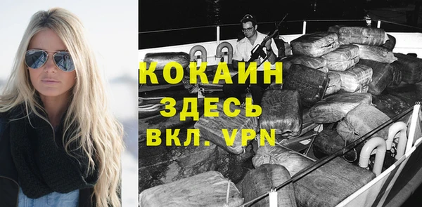 бутират Баксан