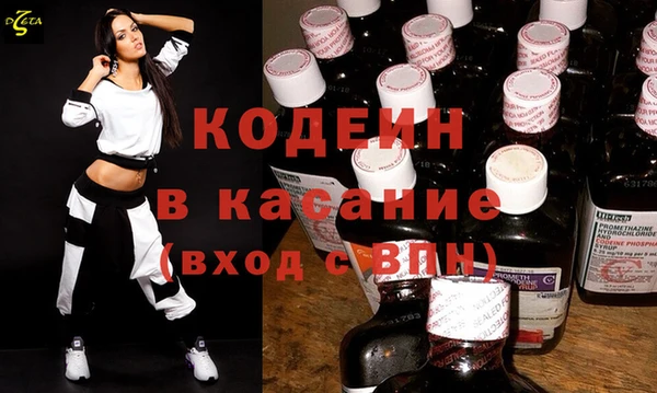 гашишное масло Армянск