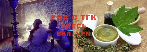 гашишное масло Армянск