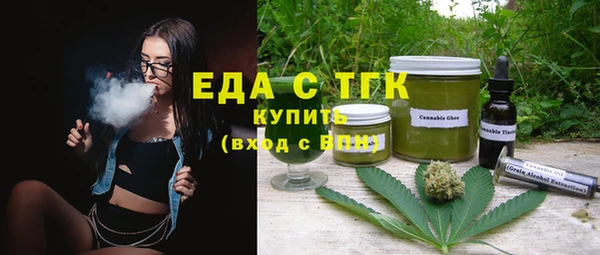 бутик Балахна