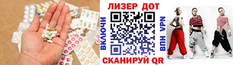 OMG ССЫЛКА где можно купить Устюжна ЛСД экстази ecstasy