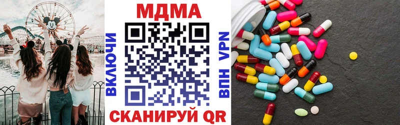 KRAKEN сайт Устюжна МДМА молли