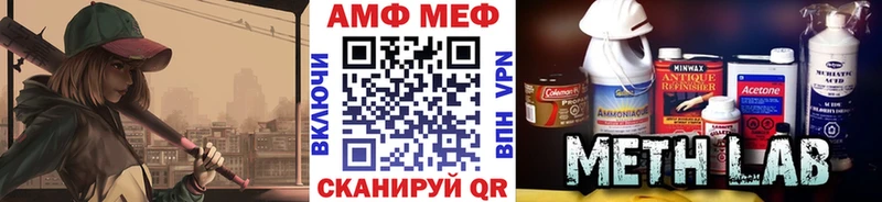наркота  Устюжна  Первитин мет 