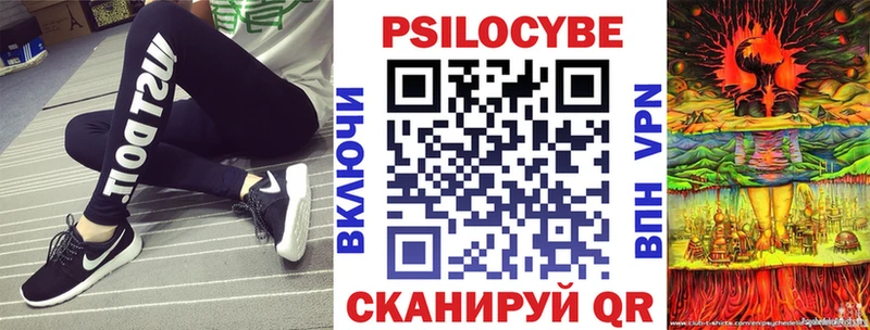 Галлюциногенные грибы Cubensis Устюжна