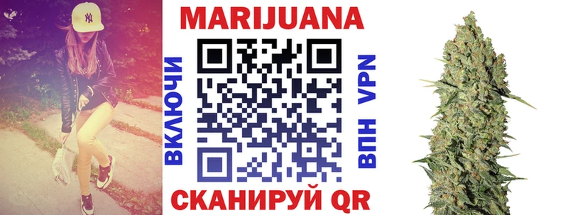 хочу наркоту Устюжна Конопля AK-47